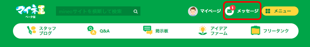 Img support ambassador flow05 01 pc