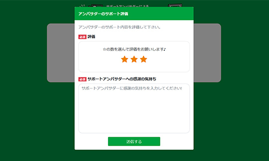 Img support flow07 01 pc