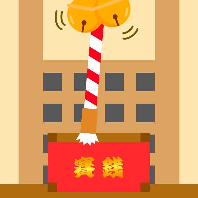 マイネおみぐじ
