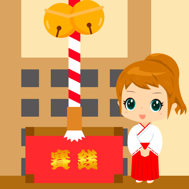 マイネおみぐじ