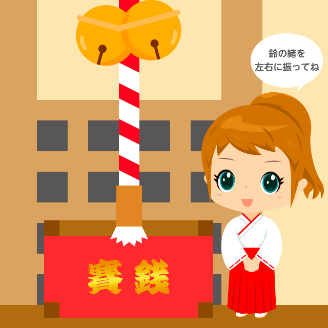 マイネおみぐじ