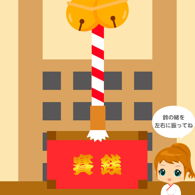 マイネおみぐじ