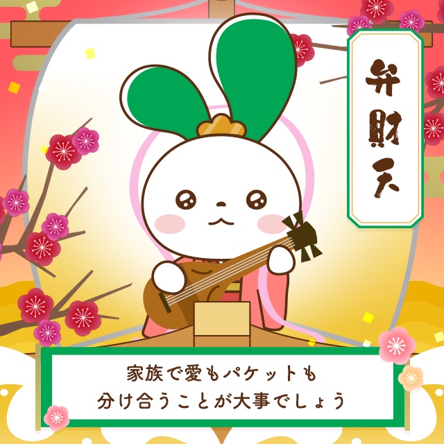 思いやりの気持ちでHAPPYが生まれるでしょう