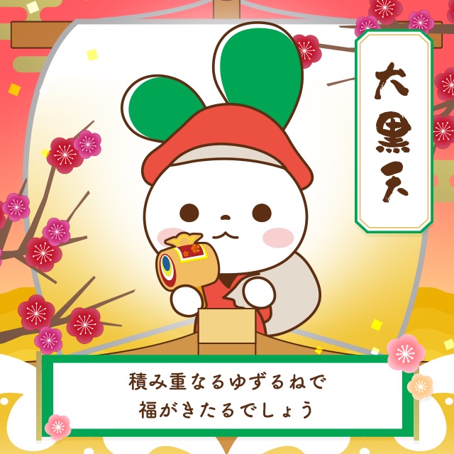 家族で愛もパケットも分け合うことが大事でしょう