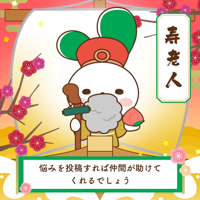 マイネ王の仲間とならあなたの目標も切り開かれるでしょう