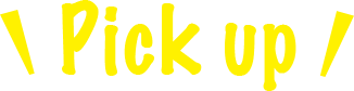 pick up