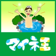 湯王子