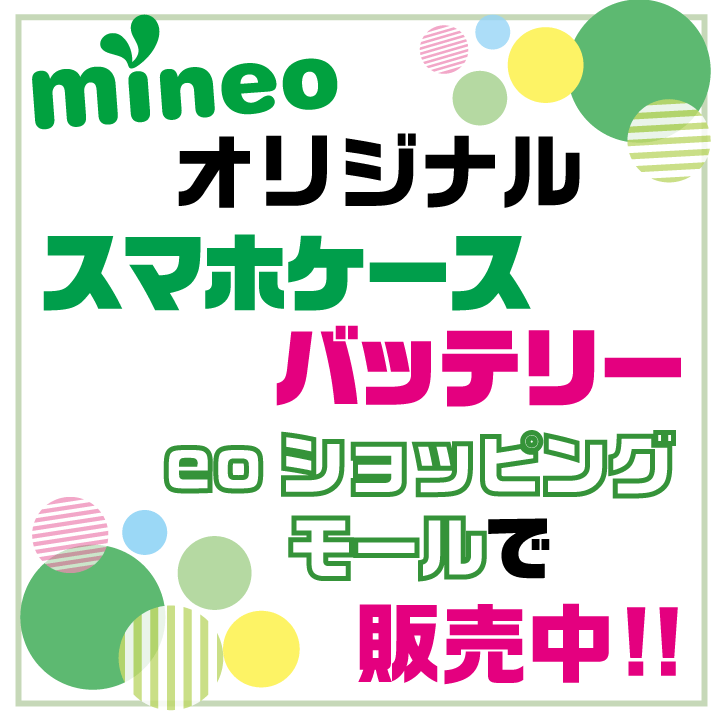 Eo shopping mall