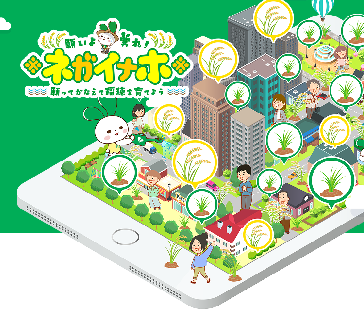 ヒーロー画像SP