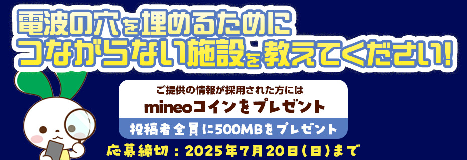 TOPバナー.png