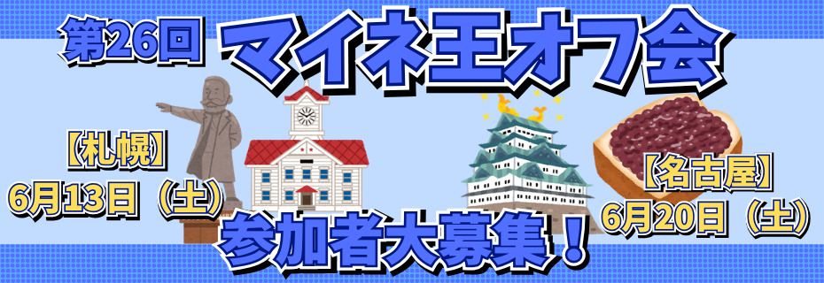 TOPカルーセル用.png