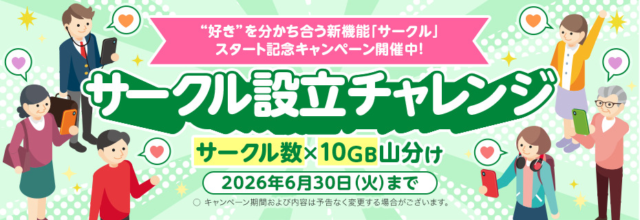 king-mineo_bannerbanner_930_320.png