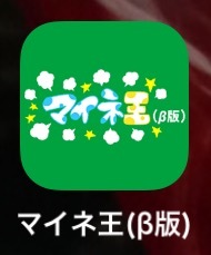 マイネ王 mineo