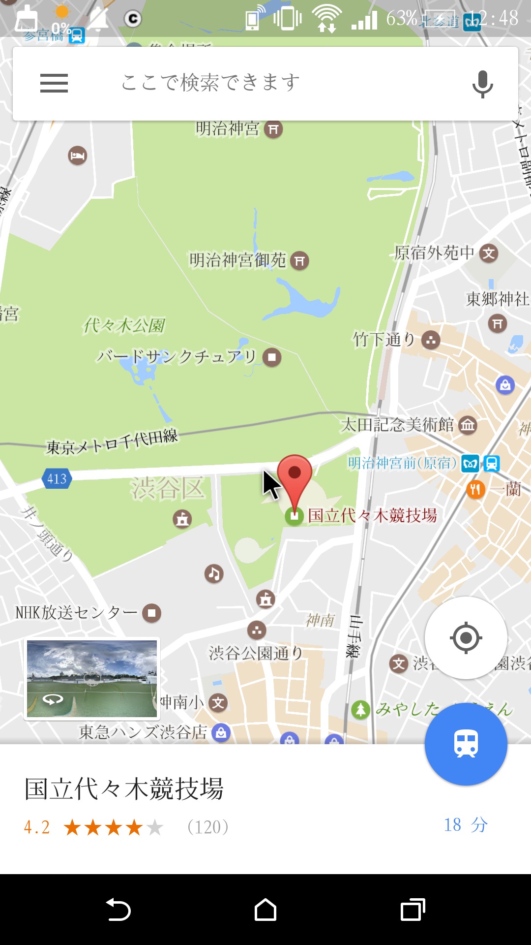 最高 グーグル マップ 黒く なる - アマゾンブックのポスト