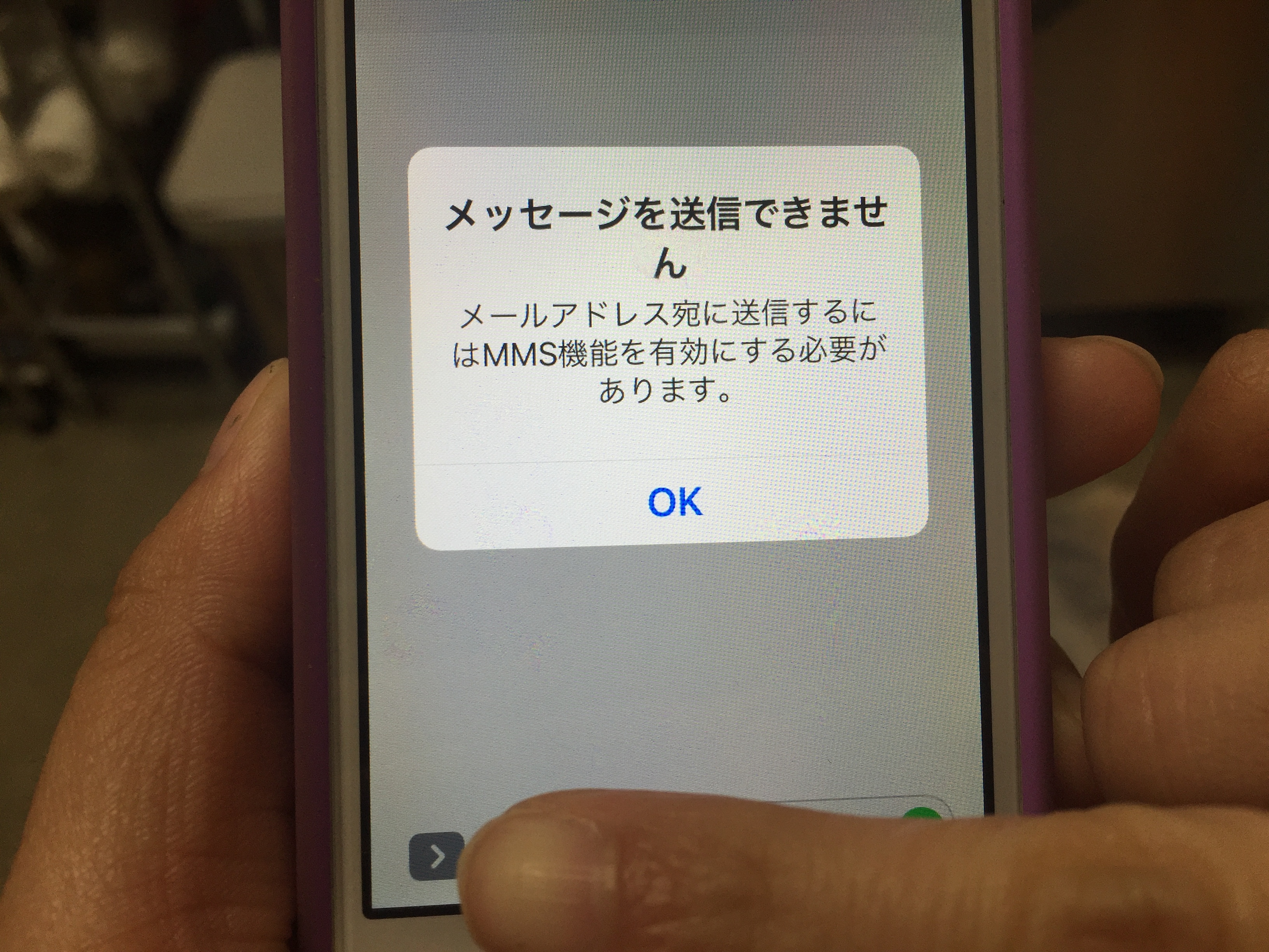 maoou★ (他の方には発送できません) fullsize_image.jpg?1483604321