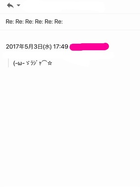 メールアプリ Googleで変更したアカウント名がgmailで反映されない Q A マイネ王
