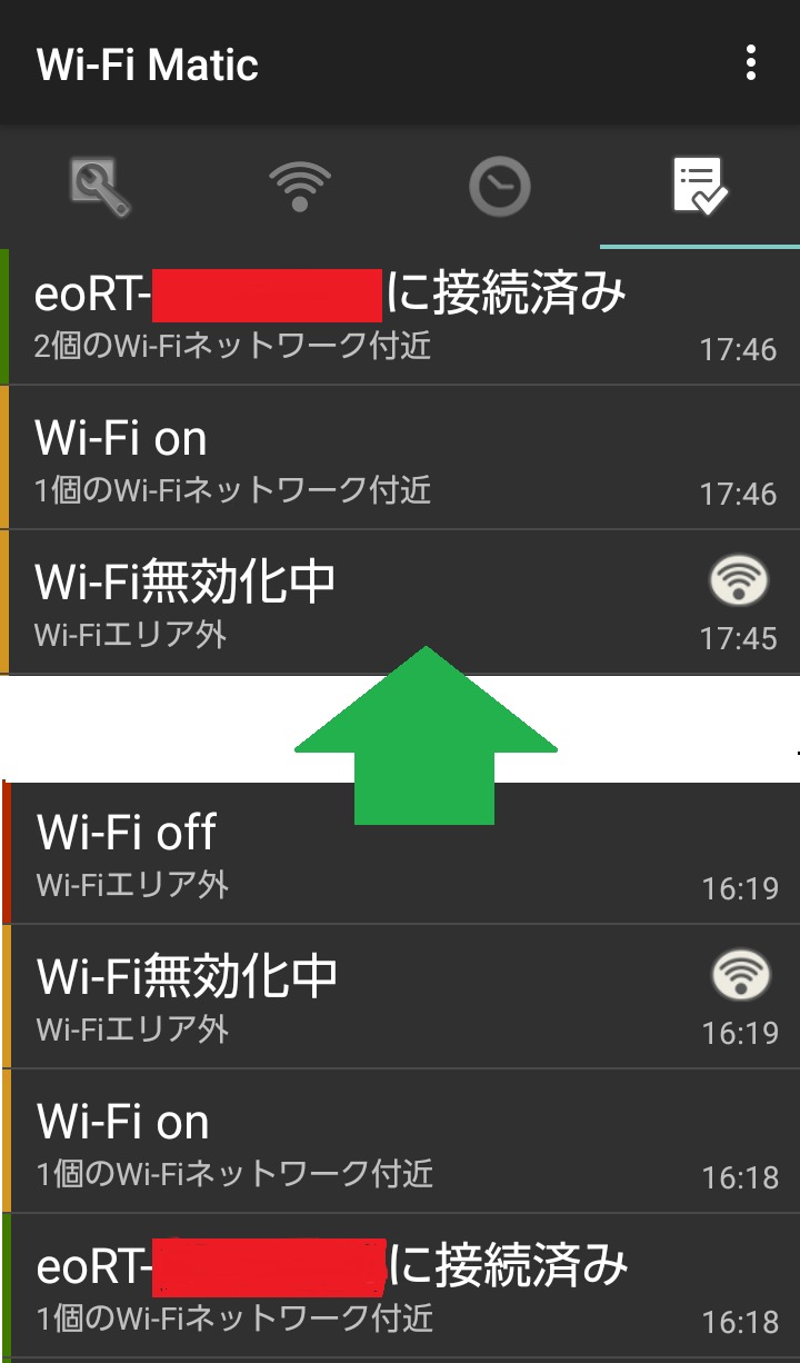 ツール ユーティリティ Wi Fi Maticは ーー Q A マイネ王 ツール ユーティリティ Wi Fi Maticは ーー Q A マイネ王