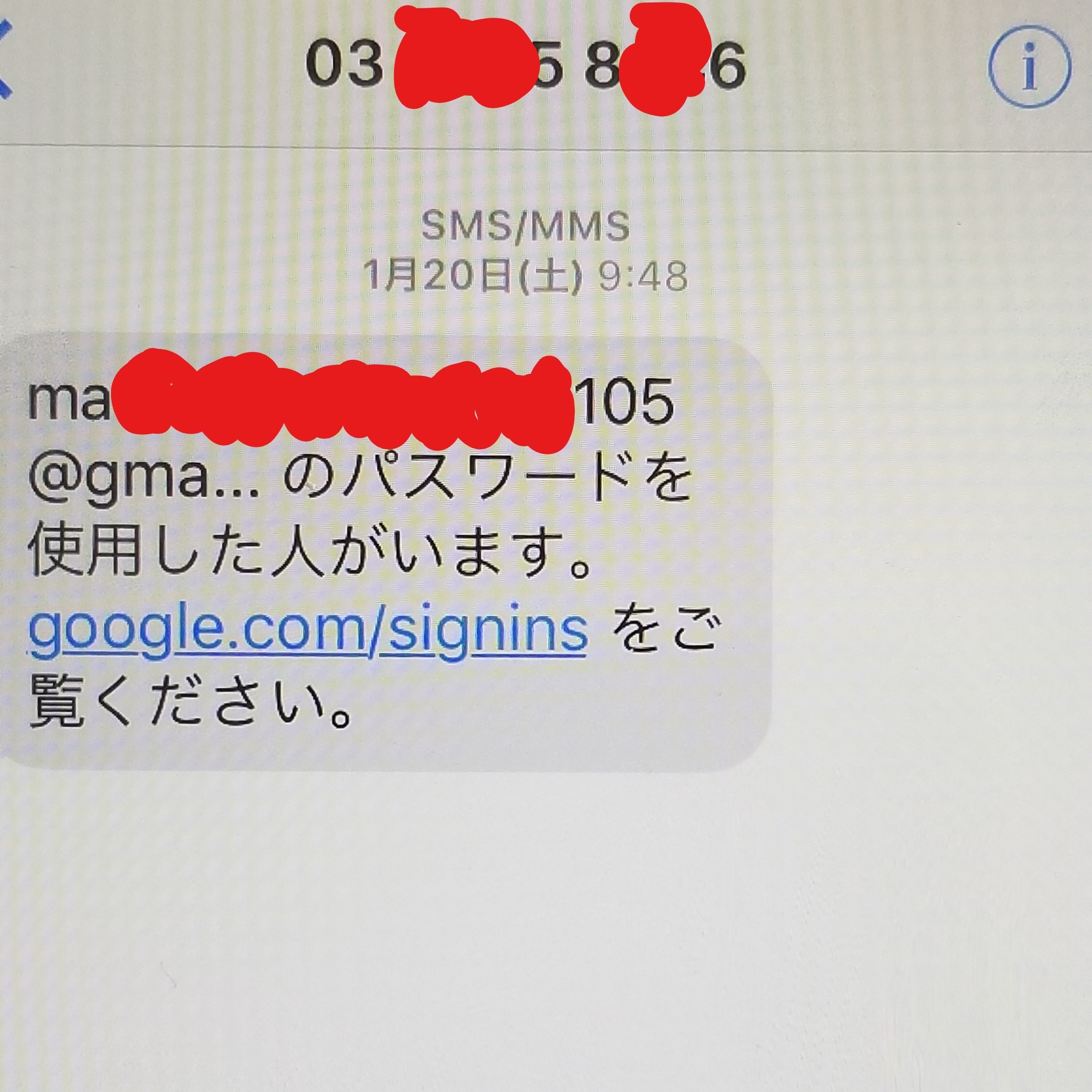 その他「非通知設定からの電話」 Q&A マイネ王