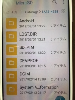 スマートフォン ガラケーからのスマホへの連絡先移行 Vcfへ変換の仕方を教えてください Q A マイネ王