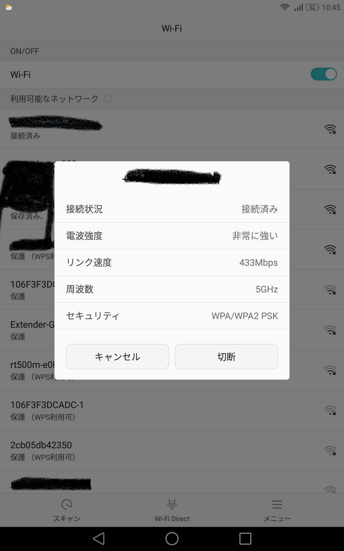 タブレット Mediapad T2 8 Pro Wifi接続状態なのにサイトにアクセスできない Q A マイネ王