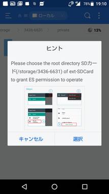 スマートフォン 画像のコピーができないのはなぜ Q A 王国教室 マイネ王