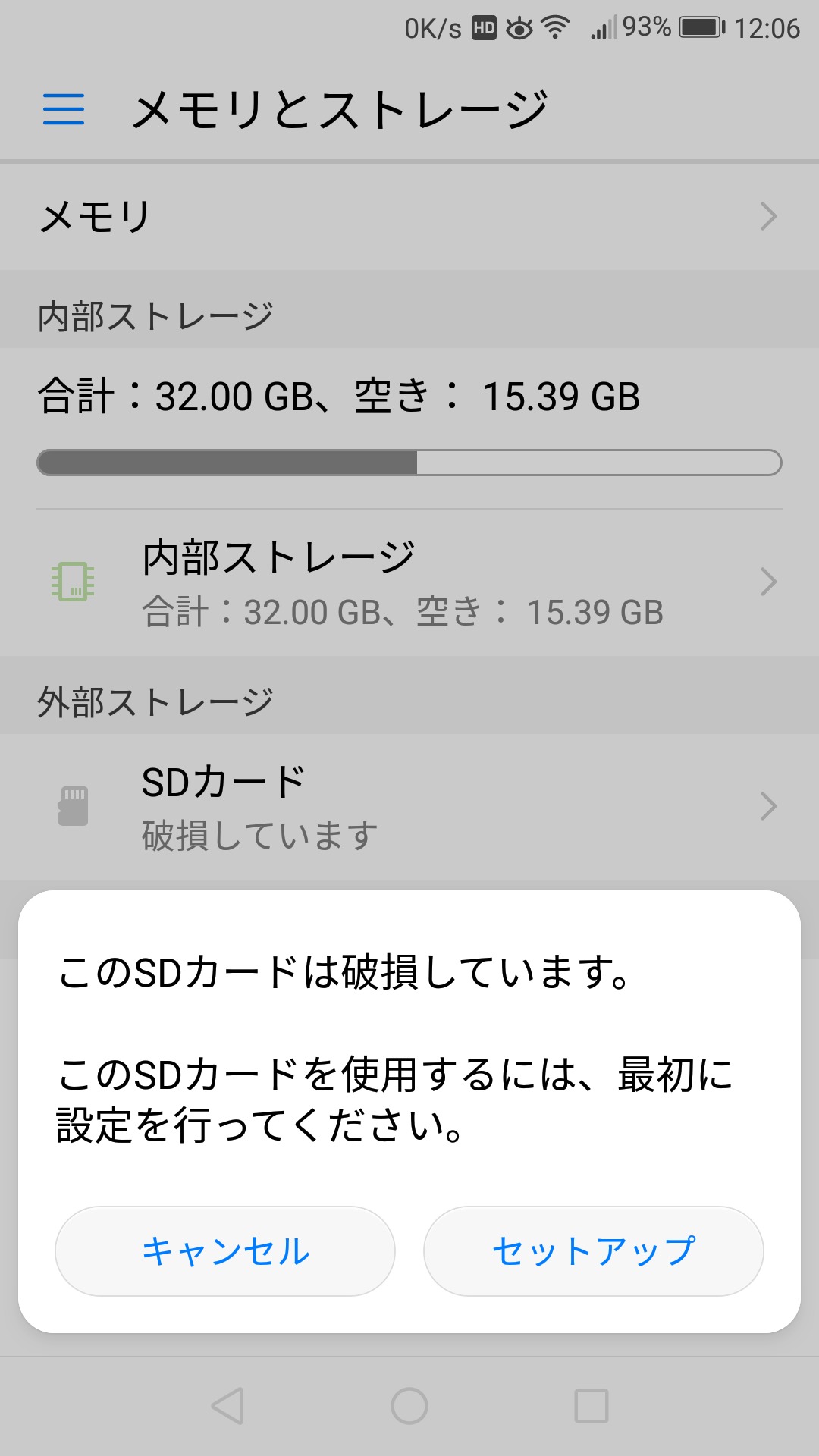 Simカード 破損したsdカードの取り出し方 Q A マイネ王 Simカード 破損したsdカードの取り出し方 Q A マイネ王