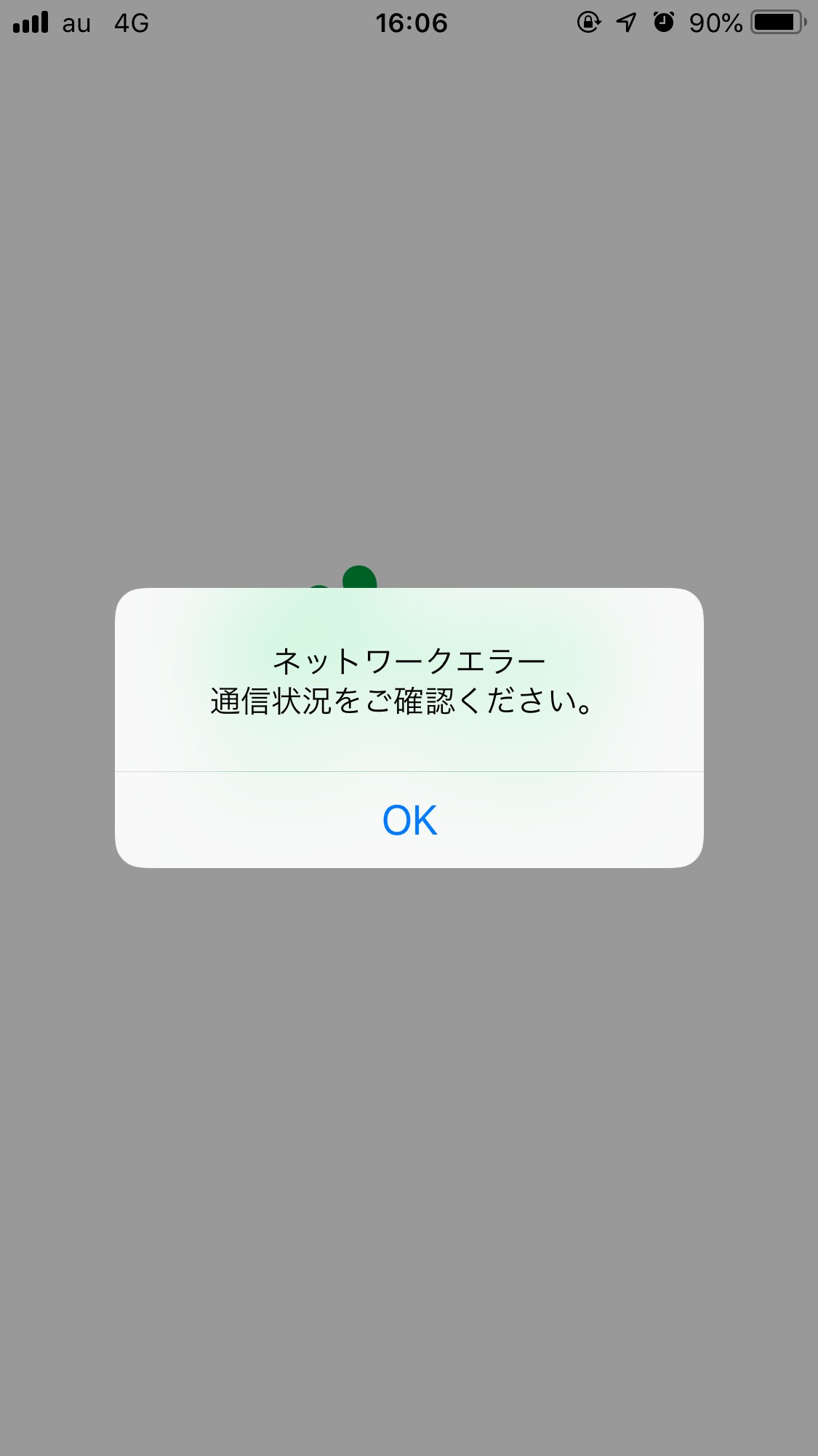 データ通信 Aulteが繋がらない 非voltesim Q A マイネ王 データ通信 Aulteが繋がらない 非voltesim Q A マイネ王