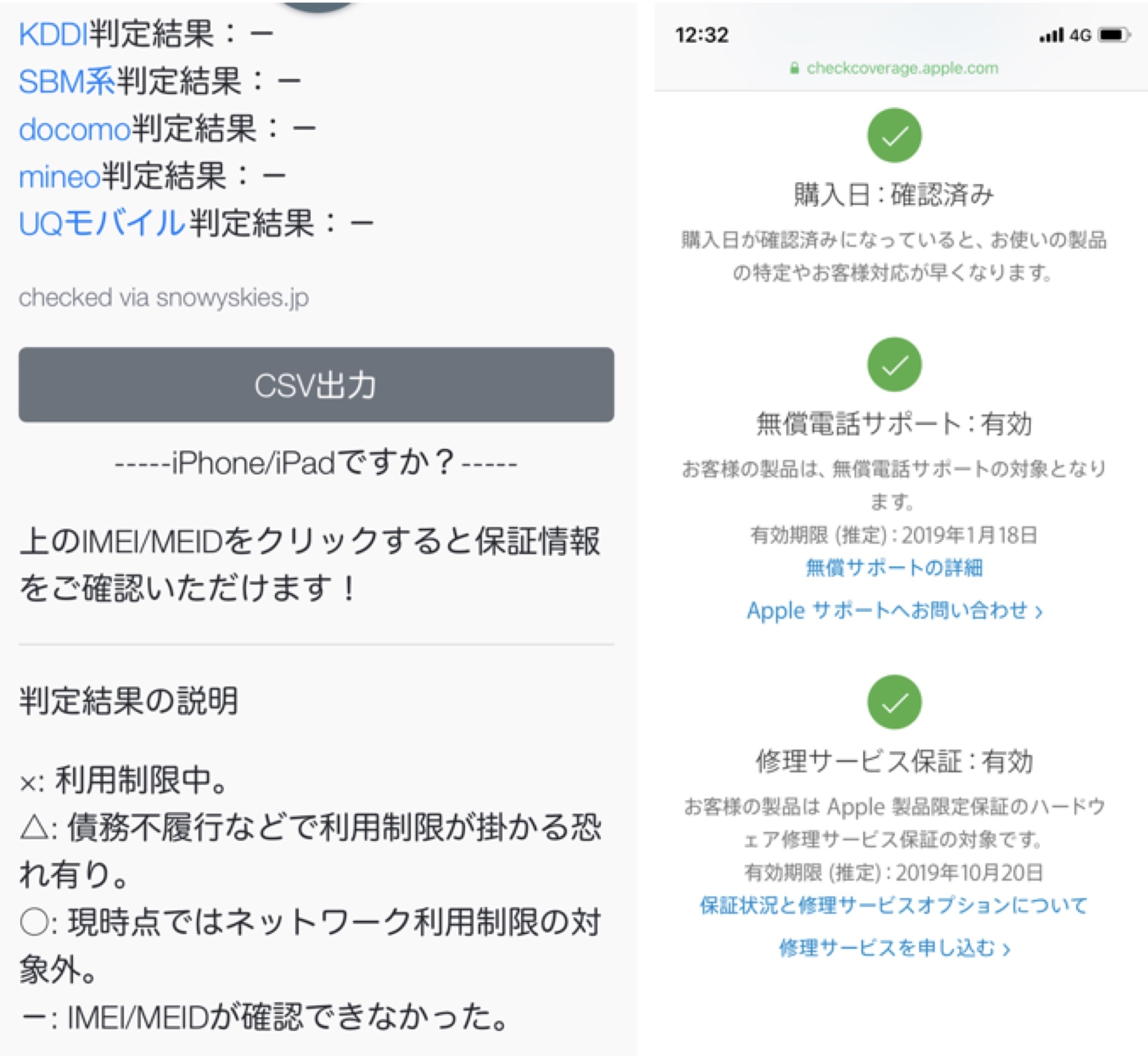 お取引中)iphone6 docomo版 64GB ネットワーク利用制限〇 - ドコモ