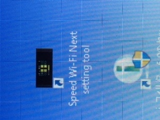 モバイルルーター W05をwindows10にusb接続する方法 Q A マイネ王 モバイルルーター W05をwindows10にusb接続する方法 Q A マイネ王