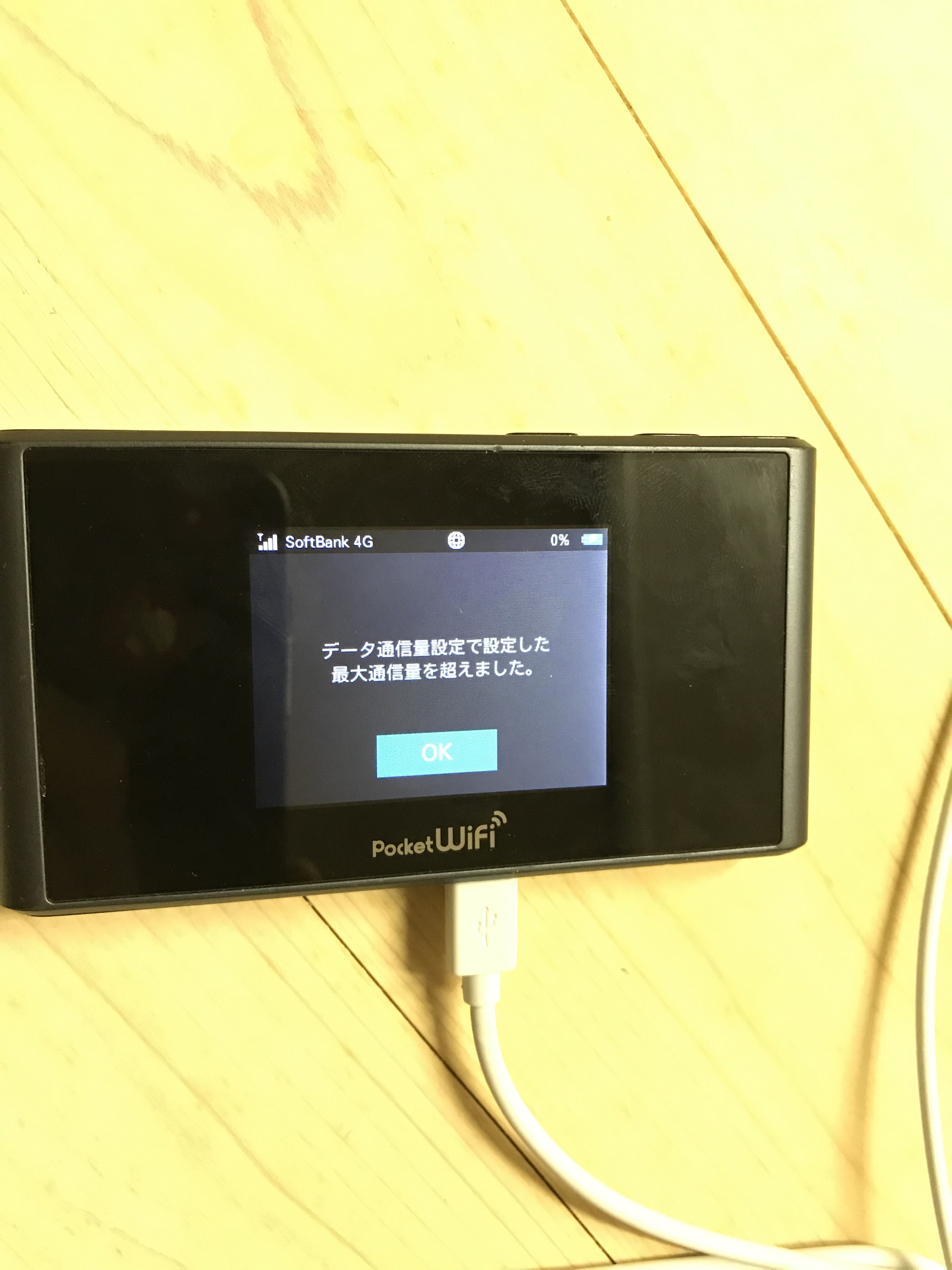 Wi Fi Fuji Wifiルータープランsimはimei制限されている Q A マイネ王