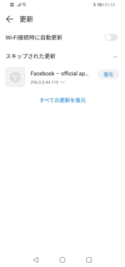 Screenshot_20201117_211353_com.huawei.appmarket.jpg
