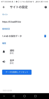 Screenshot_20210228-144501.jpg