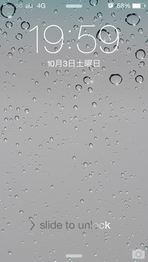 090音声通話 Iphone 5 Simフリー のデュアルプランでの音声通話ができない Q A マイネ王 090音声通話 Iphone 5 Simフリー のデュアルプランでの音声通話ができない Q A マイネ王