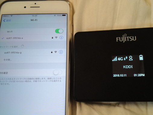 Wi Fi モバイルルーターが繋がりにくいのですが Q A マイネ王