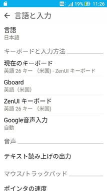 マイネ王 mineo