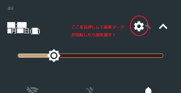 各種設定 システムui調整ツールが呼び出せるモデルでしょうか Q A マイネ王 各種設定 システムui調整ツールが呼び出せるモデルでしょうか Q A マイネ王