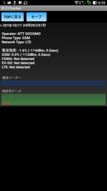 090音声通話 通話品質 電波について q a マイネ王