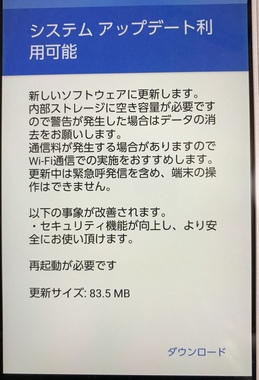 マイネ王 mineo