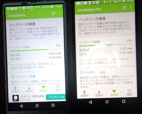 スマートフォン Aquos Zeta Sh 04hはどうですか Q A マイネ王
