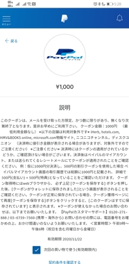 Screenshot_20201120_052804_com.huawei.browser.jpg