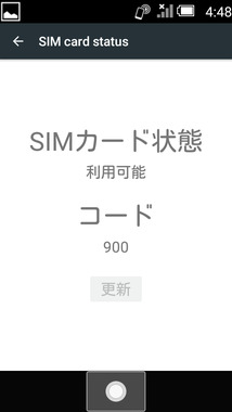 まりも　au スマートフォン SHV34 SIM解除可能 AQUOS SHV34 SIMフリー 判定⭕️ - メルカリ