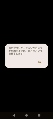 スクショ20250416.png