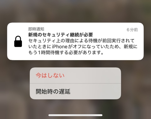 新しい　です。使用されません。電話を見るためにだけ開けました。 エジソンスマート ドアセンサー(Wi-Fi) ブラック | エジソン