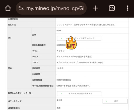 Mariko　繋げる手数料込み　命名書tsunagari一点　ご返送待ち 嘉数ゆりオススメ！出産祝いに◎『沖縄 刺繍センター』の命名書