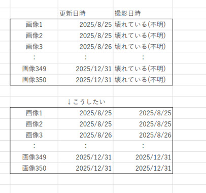 スクリーンショット_(783).png