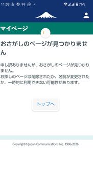 Screenshot_20260405-110345.jpg