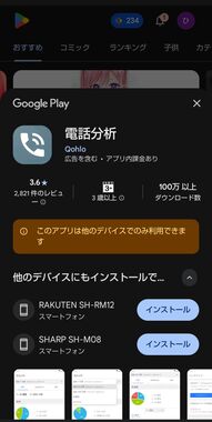 Screenshot_20260406-223926_2.jpg
