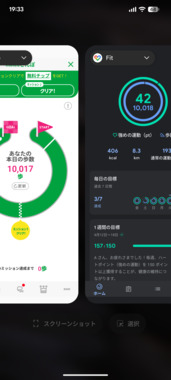 Screenshot_20260416-193309.png