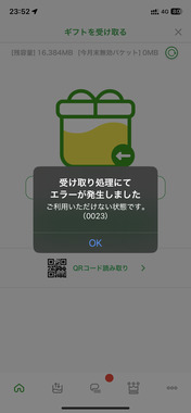 IMG_0647.png