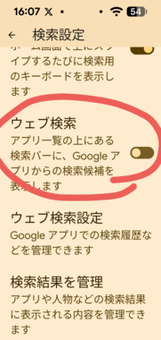 Screenshot_20260514-160757.png